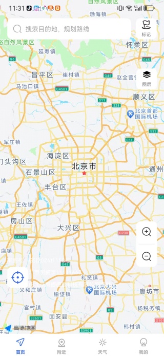 ֻapp