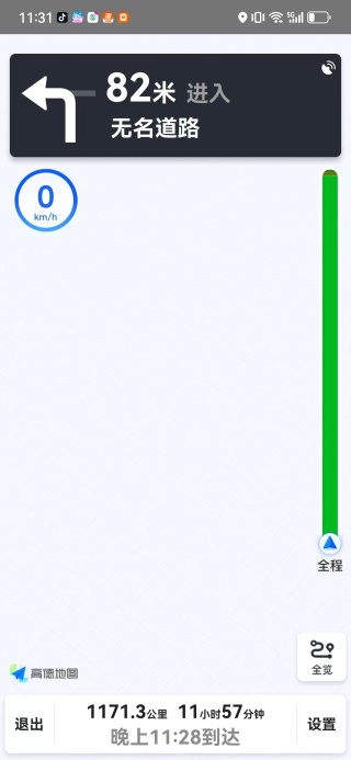 ֻapp