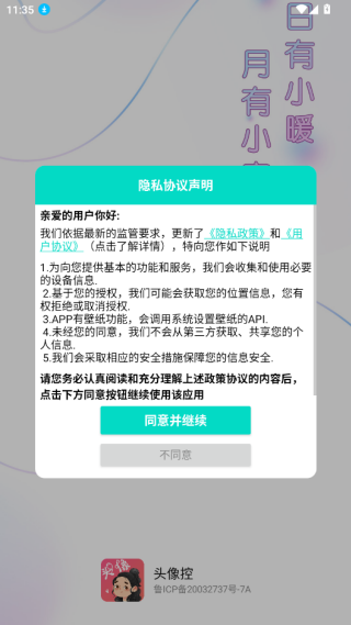 ͷappذ׿