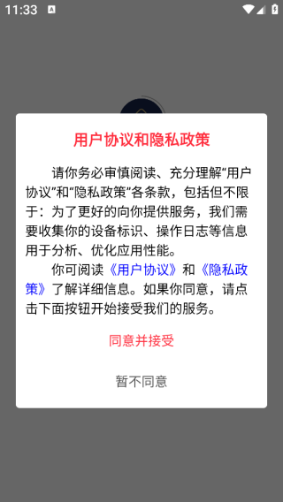 app