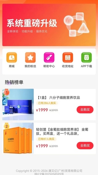app