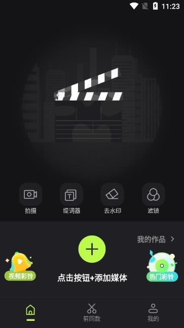 Ӱapp°