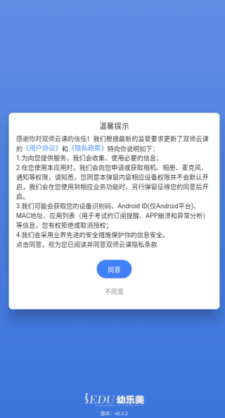 ˫ʦƿapp
