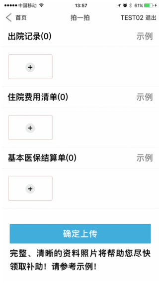 福村宝app官方下载 福村宝app官方下载