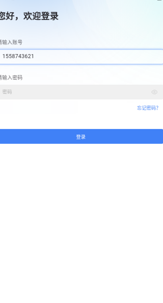 ˫ʦƿapp