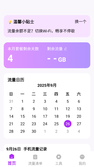 app