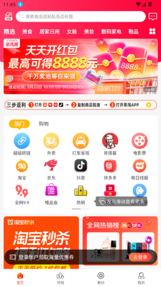 appٷ