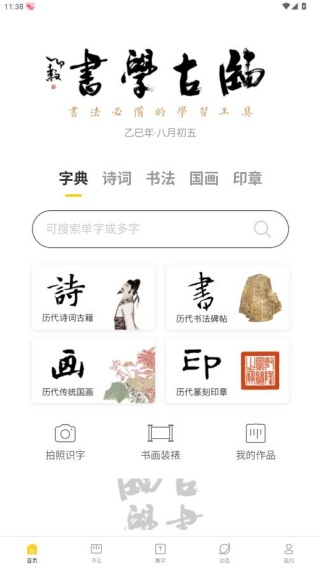 ٹѧappٷ