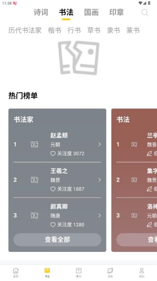 ٹѧappٷ