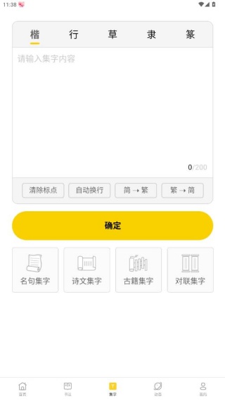 ٹѧappٷ