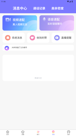 Եapp°