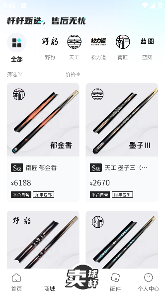 Ʒappװ