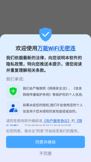 WiFiapp