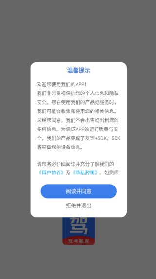 ȫͨapp