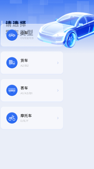 ȫͨapp