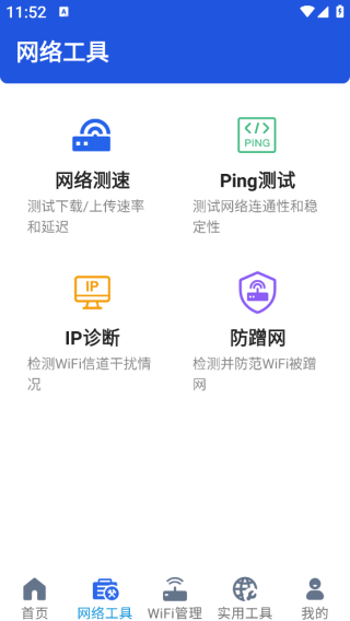 WiFiapp