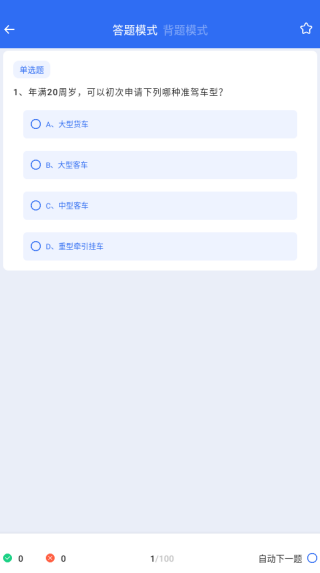 ȫͨapp