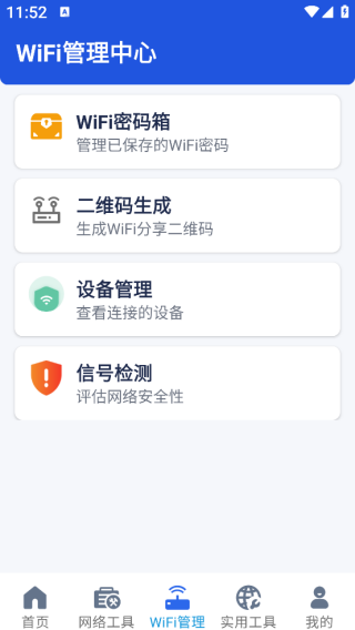 WiFiapp