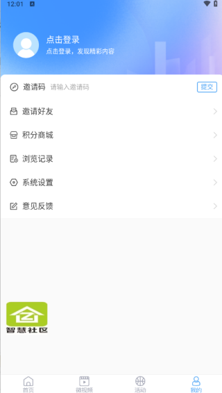 ýapp