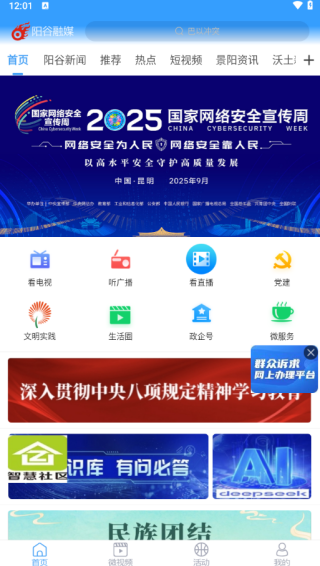 ýapp
