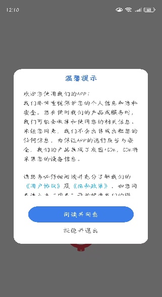 �����app���°�����