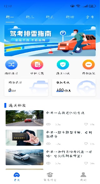 �����app���°�����