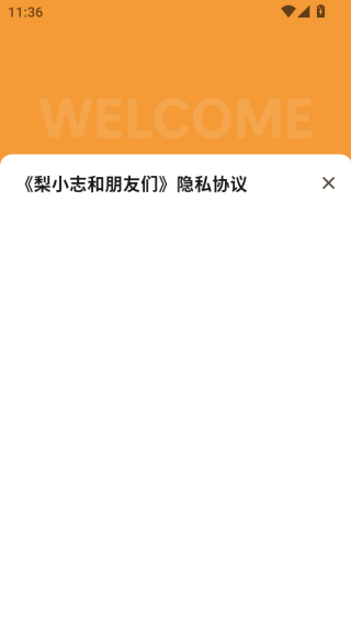 С־app