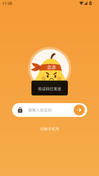 С־app