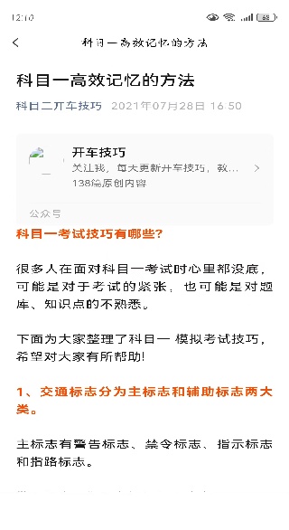 �����app���°�����