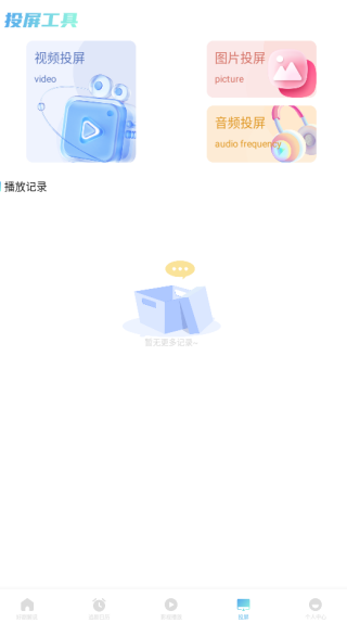 ӥٿͶapp