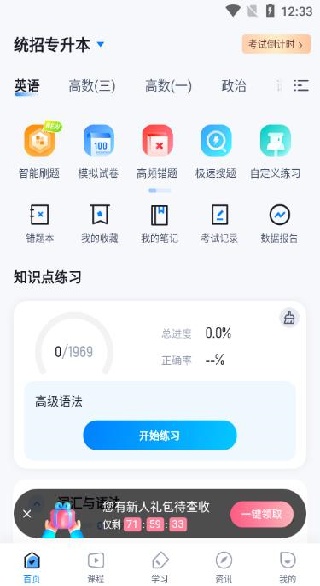 רapp°