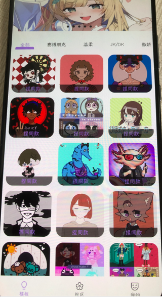 վapp