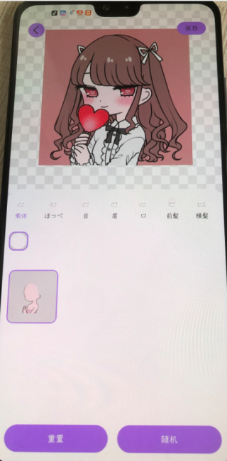 վapp