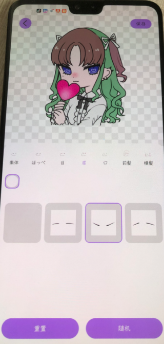 վapp