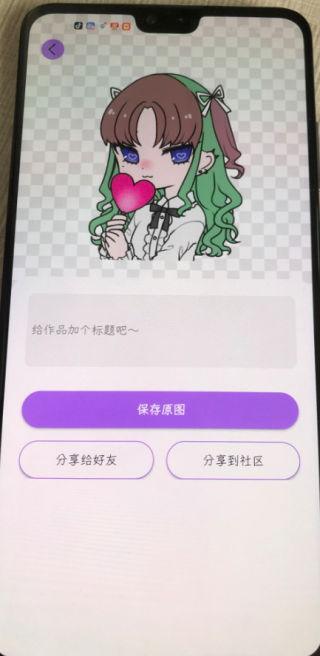 վapp