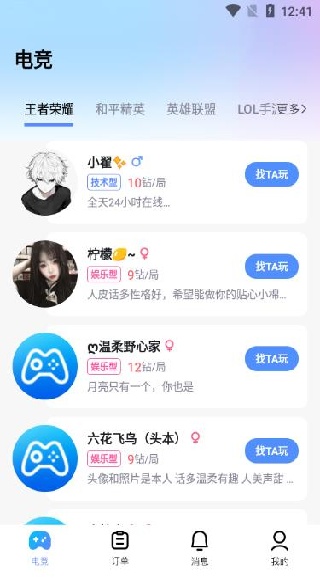 Ϸ潴app׿
