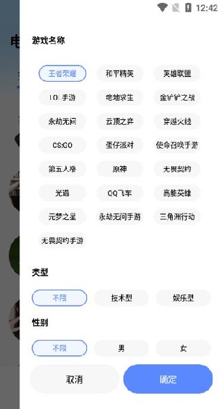 Ϸ潴app׿