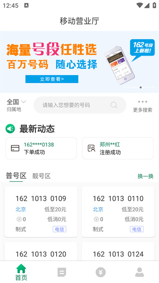 ͨapp°