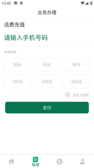 ͨapp°
