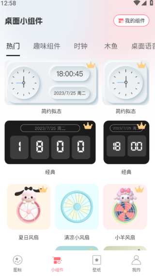 ͼappعٷ