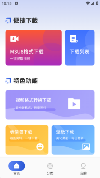 èapp