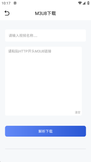 èapp
