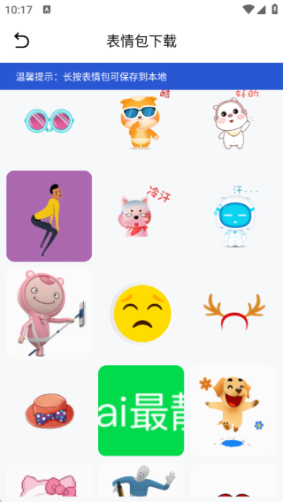 èapp