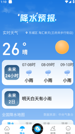 appٷ