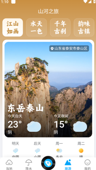 appٷ