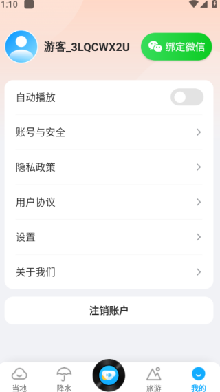 appٷ
