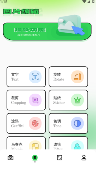 app°