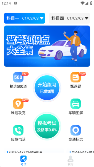 ݿѧapp