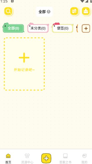 ֱǩ±app°