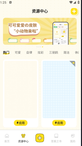 ֱǩ±app°